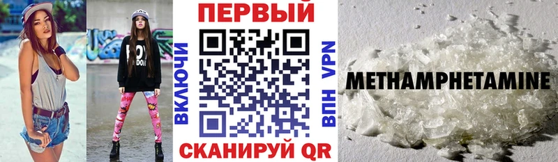 АМФ Розовый  Белоусово 