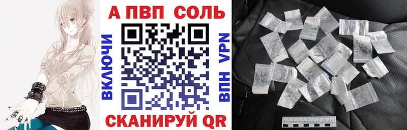 Alfa_PVP крисы CK Белоусово