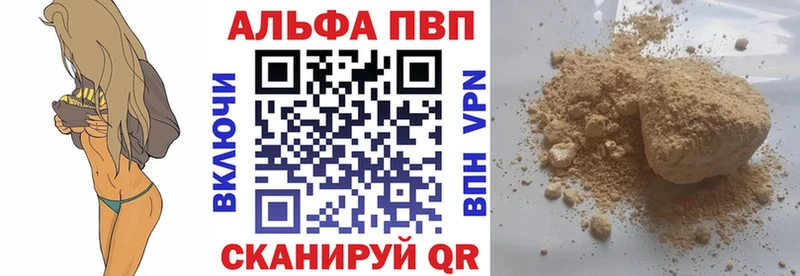 A-PVP Crystall  наркота  Белоусово 