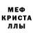 Экстази MDMA Jamie Estrella