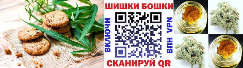 Печенье с ТГК марихуана  купить наркоту  Белоусово 
