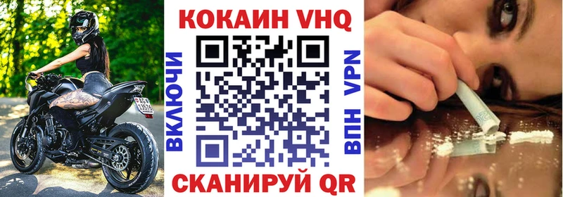 COCAIN 99%  shop телеграм  Белоусово 