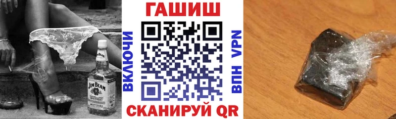 что такое   Белоусово  даркнет наркотические препараты  Гашиш убойный 