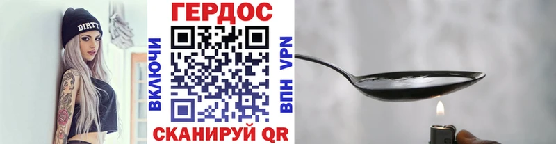 ГЕРОИН афганец  как найти закладки  Белоусово 