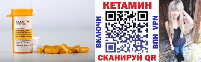 купить наркотики сайты  Белоусово  КЕТАМИН ketamine 