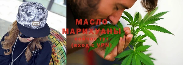 каннабис Сафоново
