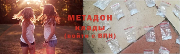 кокаин премиум Ростов