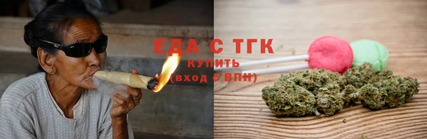 дмт Саяногорск