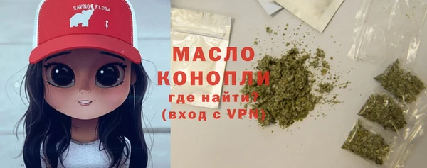 каннабис Россошь