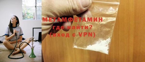 кокаин премиум Ростов