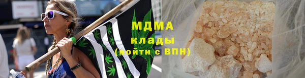 мефедрон Алзамай