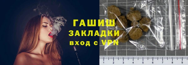 каннабис Россошь