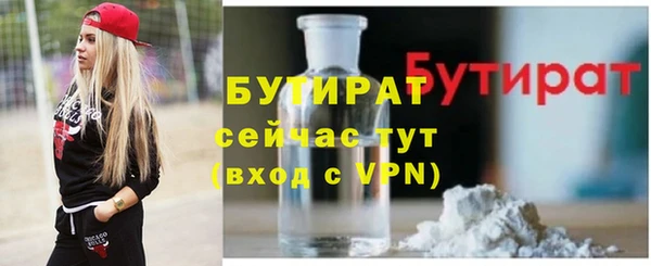 шишки Абинск