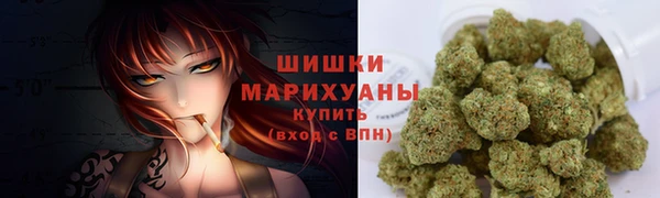 каннабис Россошь