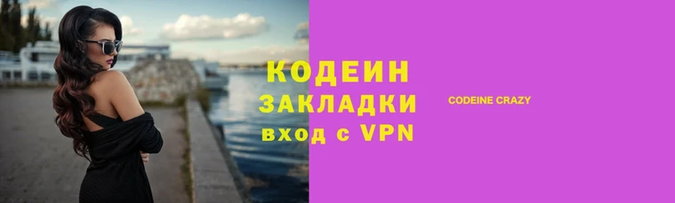 мефедрон Алзамай