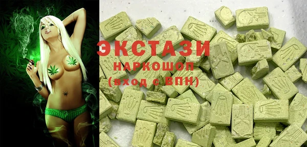 гидра Абаза