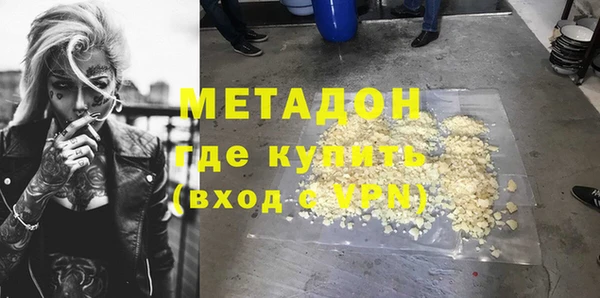 прущая мука Рославль