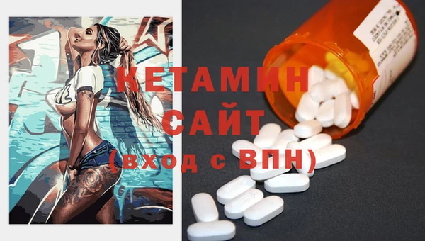 прущая мука Рославль