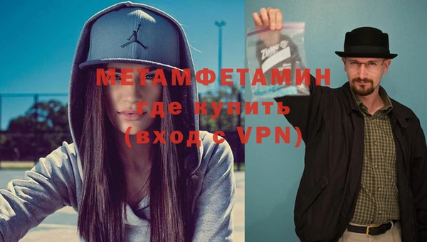 мефедрон Алзамай