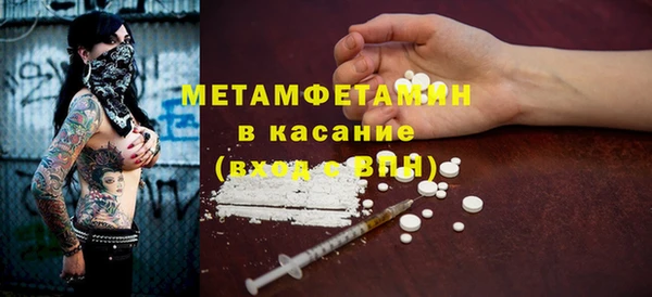 каннабис Сафоново