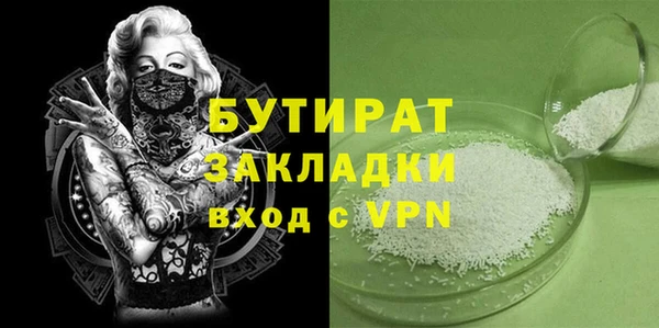 прущая мука Рославль