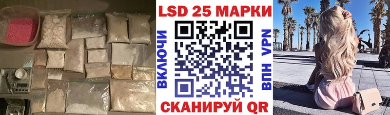 мега Белоусово LSD-25 экстази ecstasy