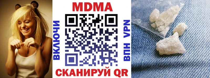 МДМА crystal  blacksprut как зайти  Белоусово  где купить наркоту 