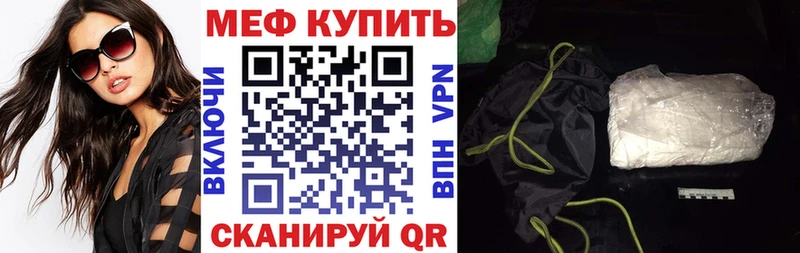 omg как зайти  Белоусово  Мефедрон mephedrone 