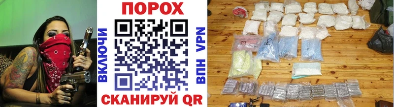 дарнет шоп  Белоусово  Первитин витя 