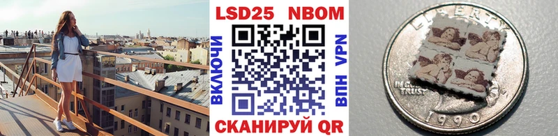 где продают   omg зеркало  Марки N-bome 1500мкг  Белоусово 