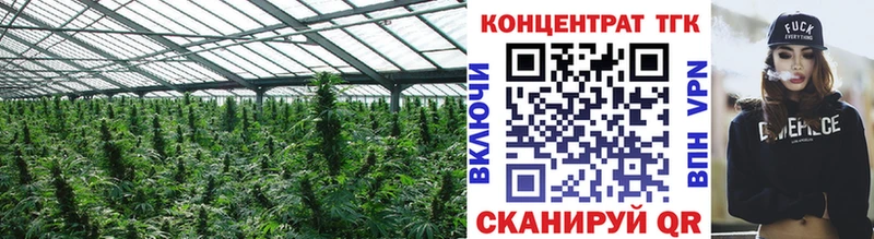 цены наркотик  мега маркетплейс  ТГК вейп с тгк  Белоусово 