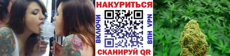 Бошки Шишки Ganja  blacksprut маркетплейс  Белоусово  дарнет шоп 